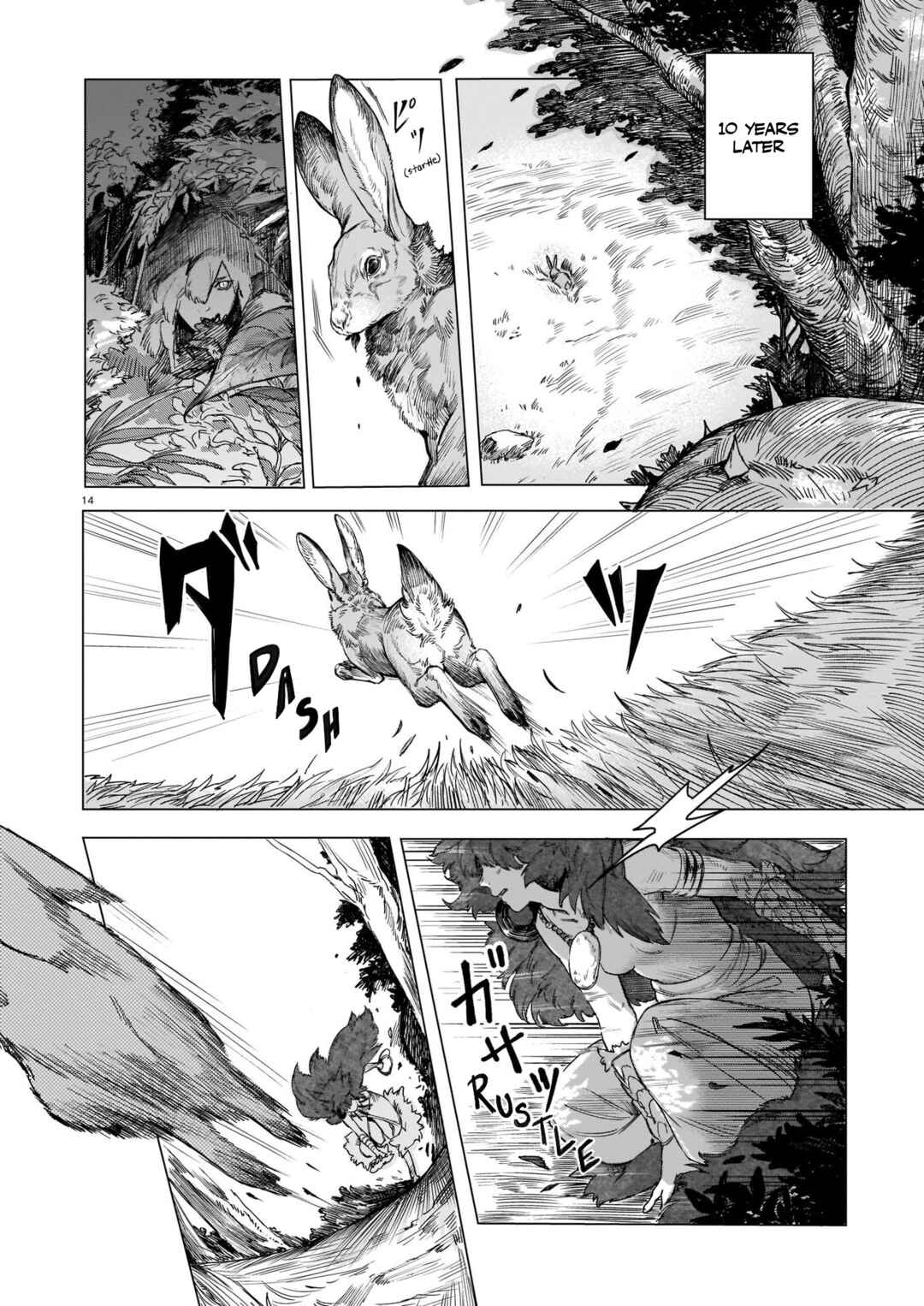 Page 15 Chapter Unknown_2056 Tamago no Torikago