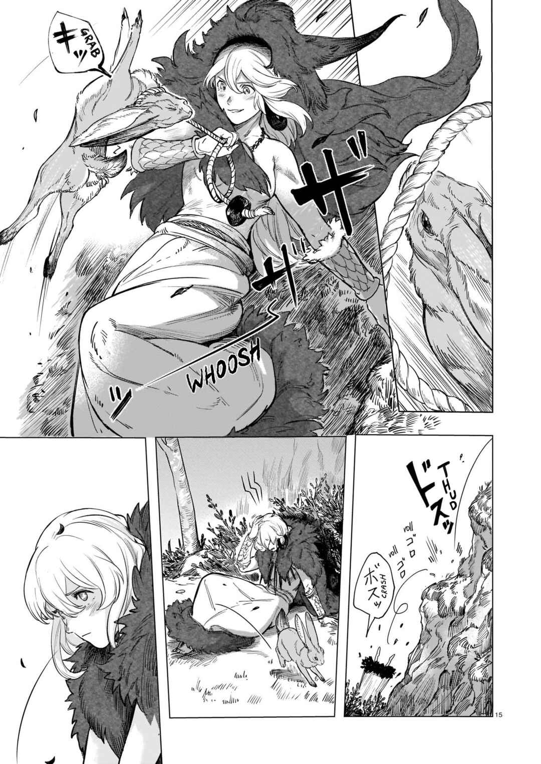 Page 16 Chapter Unknown_2056 Tamago no Torikago