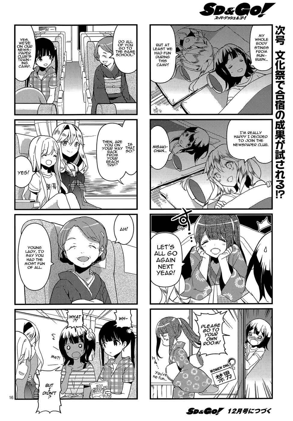 Page 18 Chapter 6 School! Scoop?