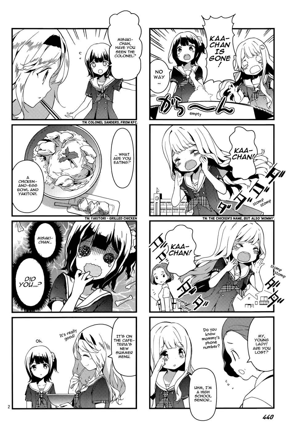 Page 4 Chapter 6 School! Scoop?