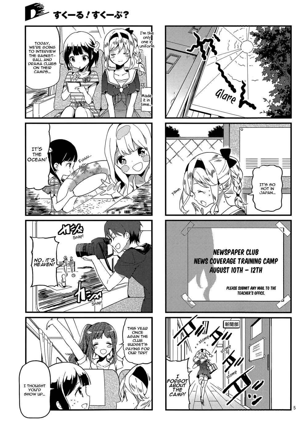 Page 7 Chapter 6 School! Scoop?