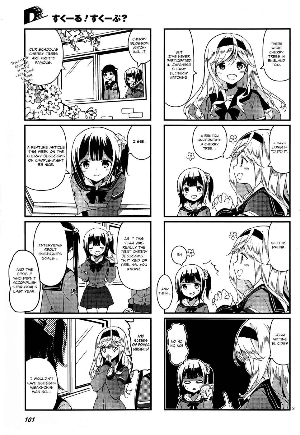 Page 4 Chapter 4 School! Scoop?
