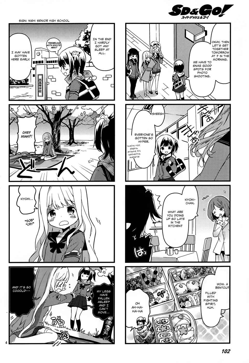 Page 5 Chapter 4 School! Scoop?
