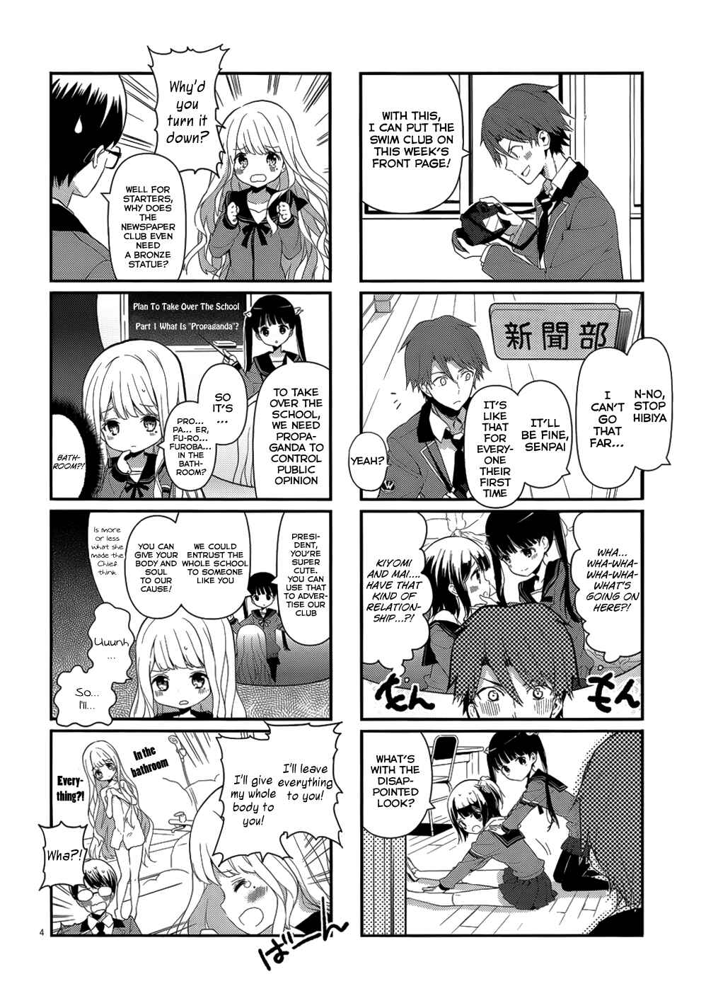 Page 5 Chapter 2 School! Scoop?