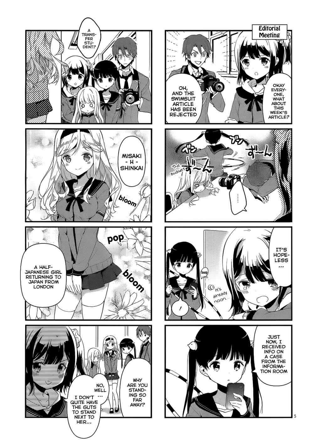 Page 6 Chapter 2 School! Scoop?