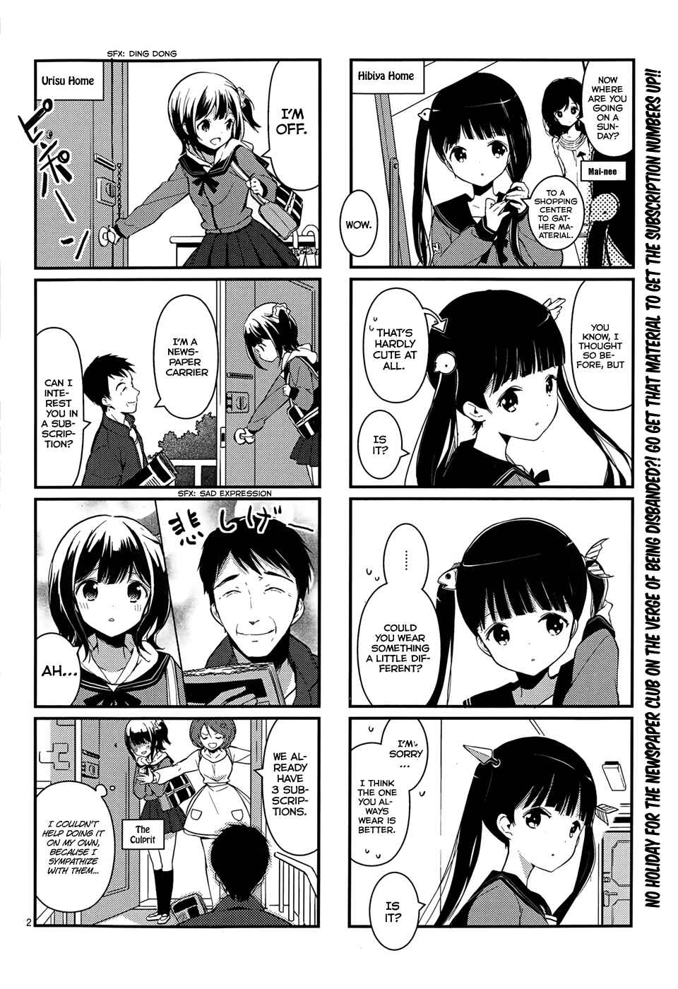 Page 3 Chapter 3 School! Scoop?