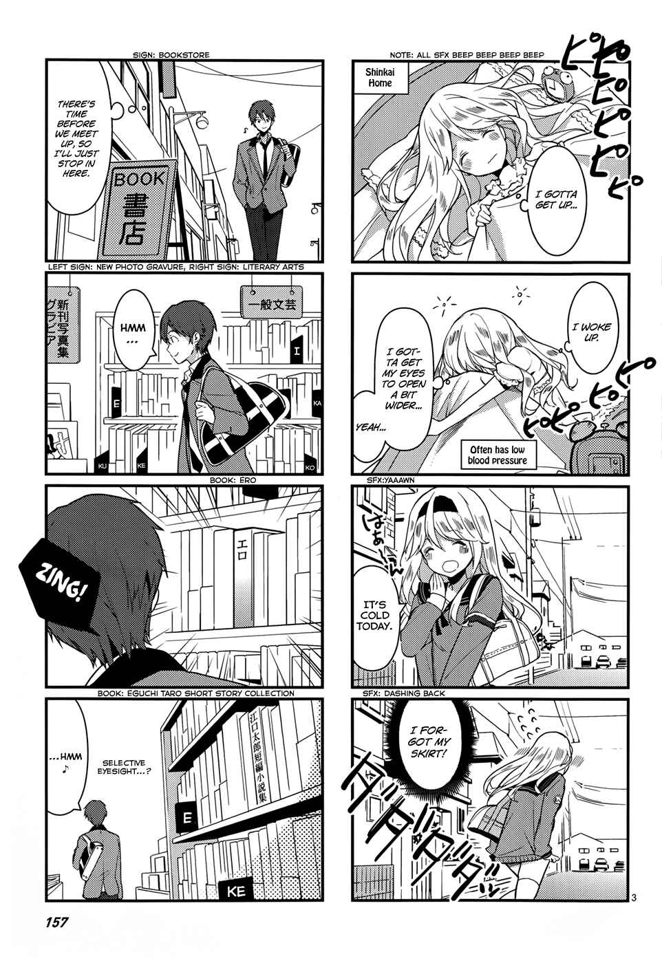Page 4 Chapter 3 School! Scoop?