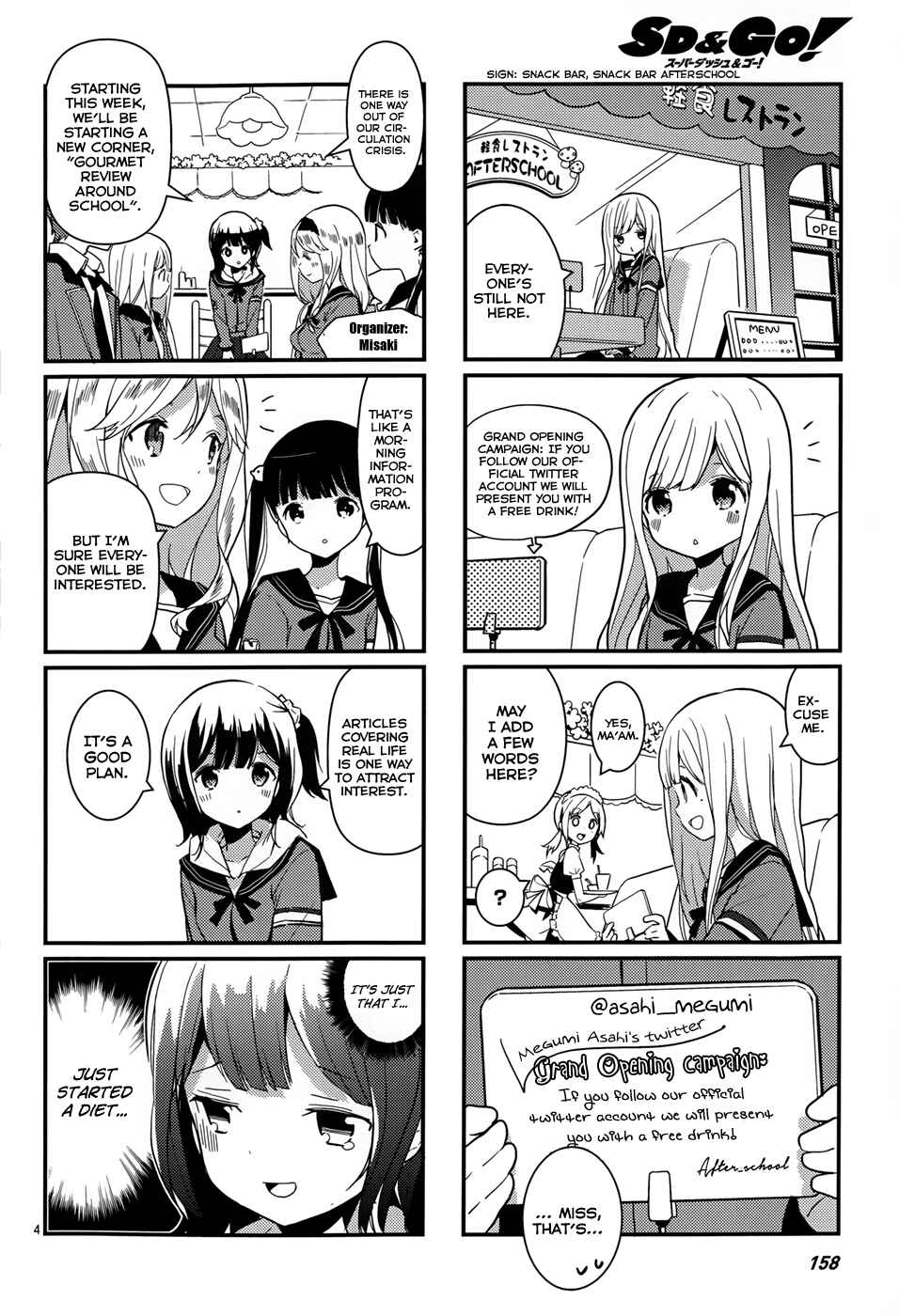 Page 5 Chapter 3 School! Scoop?