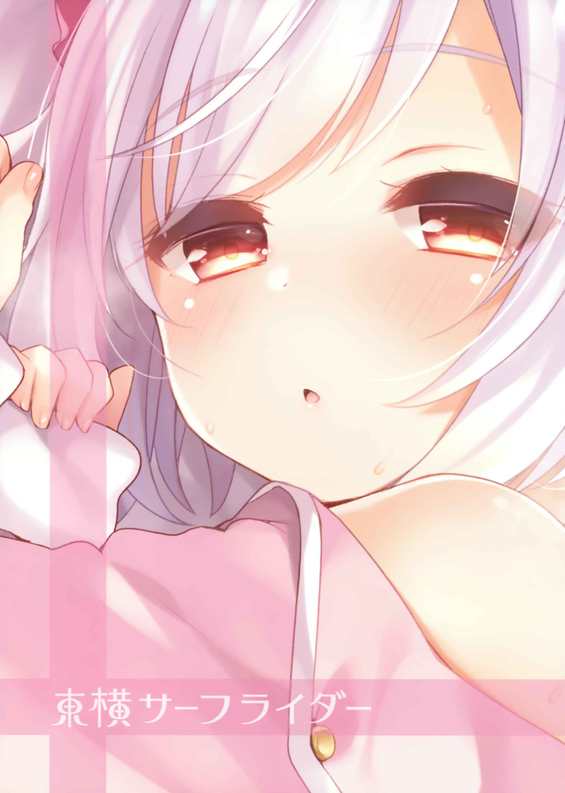 Page 22 Chapter Unknown_4be4 Azur Lane - Kyou no Laffey wa Suggoku Onemu da yo (Doujinshi)