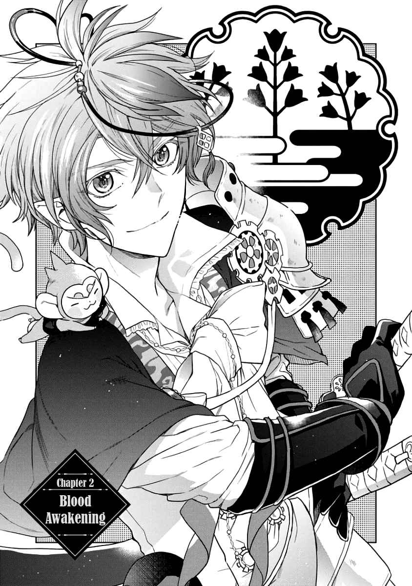 Page 1 Chapter 2 Sengoku Night Blood
