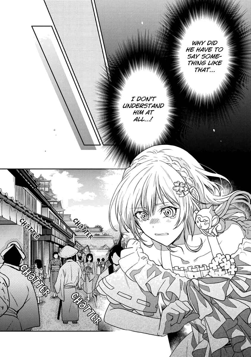 Page 11 Chapter 2 Sengoku Night Blood