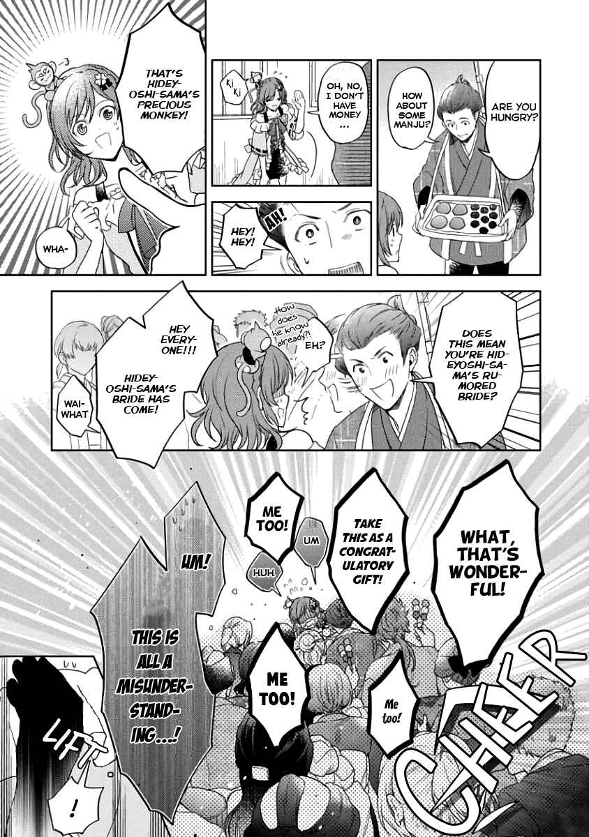 Page 13 Chapter 2 Sengoku Night Blood