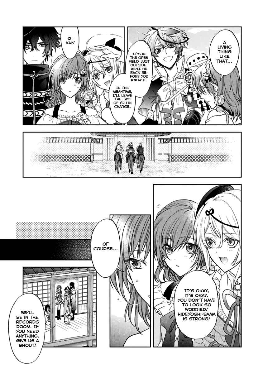 Page 19 Chapter 2 Sengoku Night Blood
