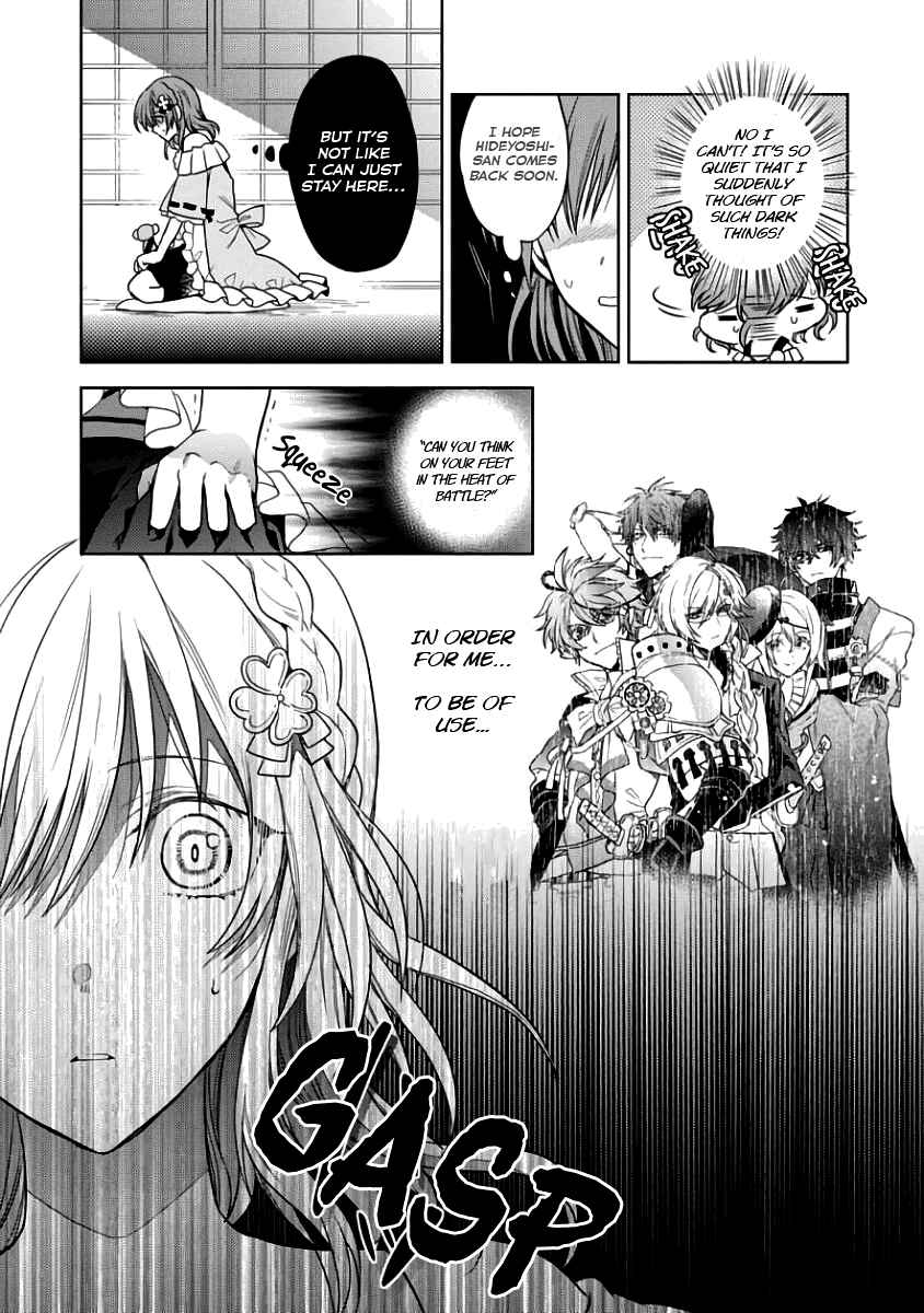 Page 21 Chapter 2 Sengoku Night Blood