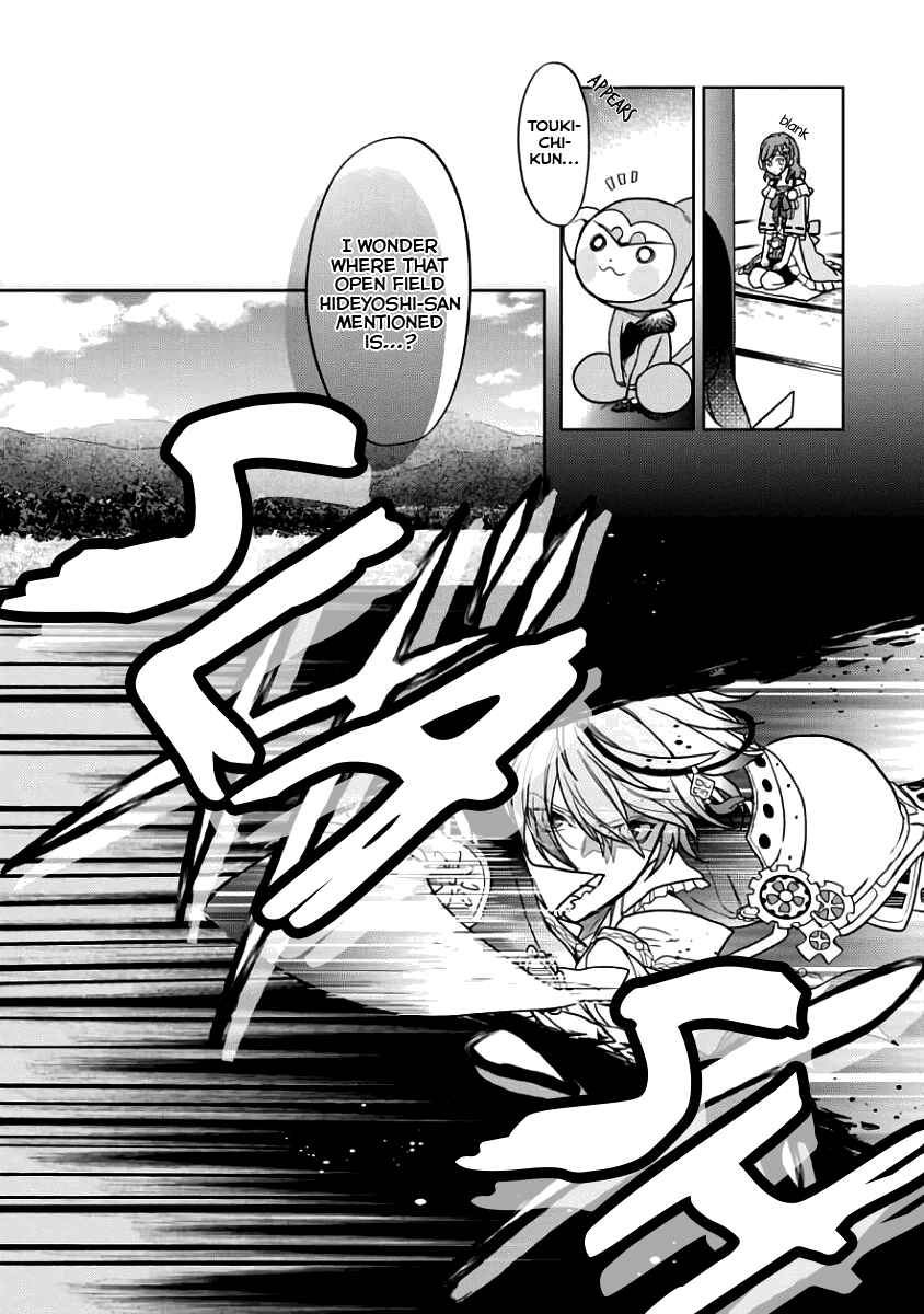 Page 22 Chapter 2 Sengoku Night Blood