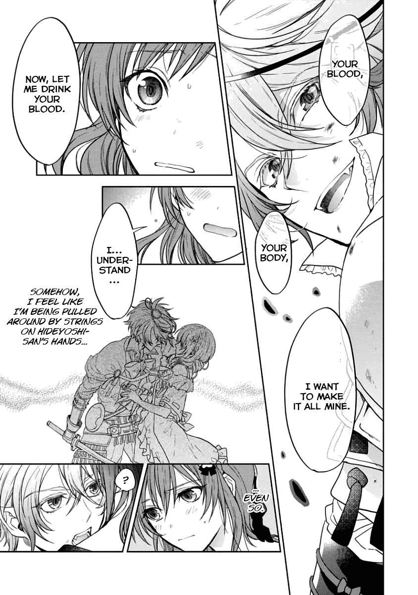 Page 25 Chapter 2 Sengoku Night Blood