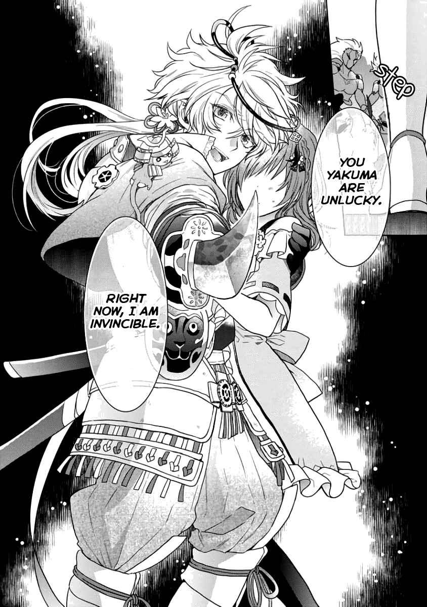 Page 27 Chapter 2 Sengoku Night Blood