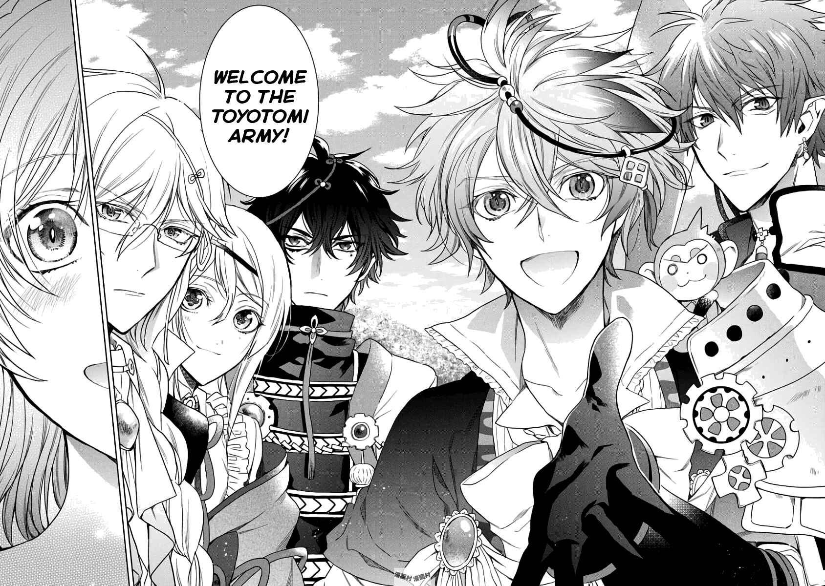 Page 31 Chapter 2 Sengoku Night Blood