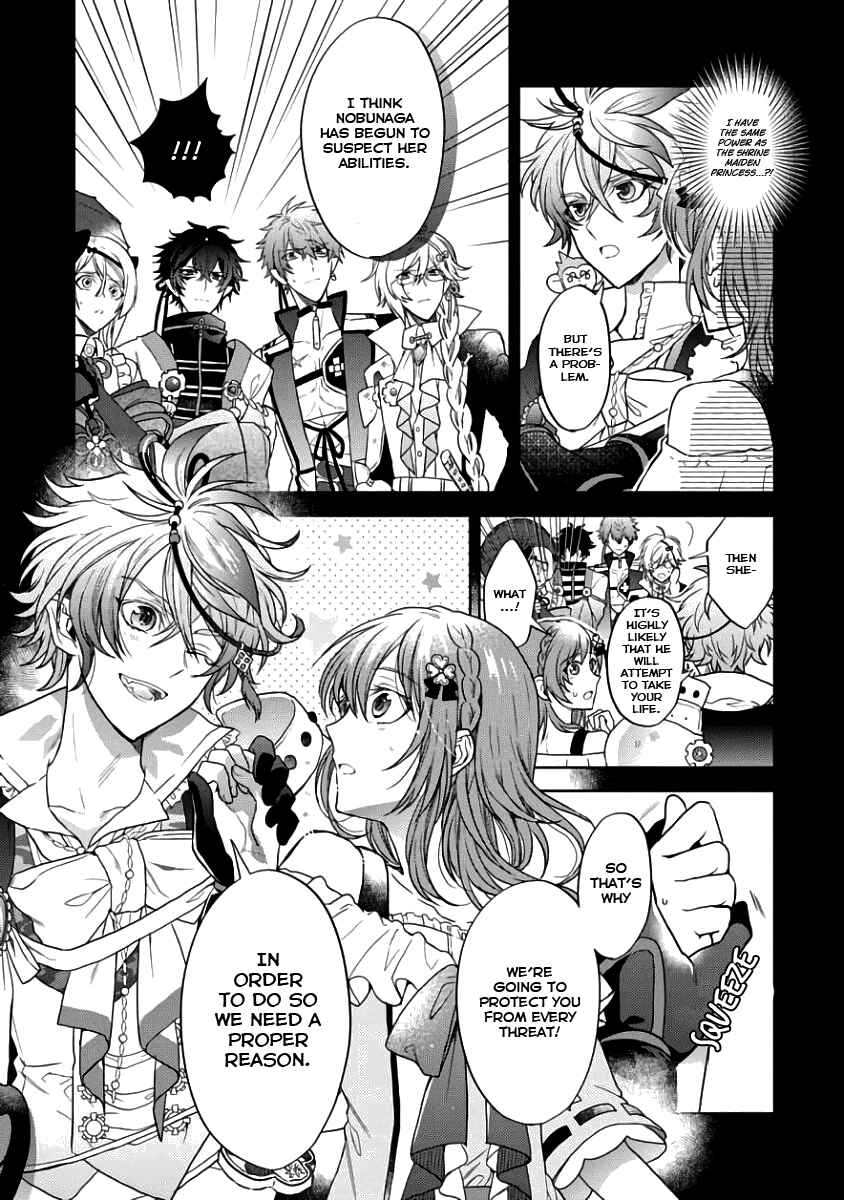 Page 5 Chapter 2 Sengoku Night Blood