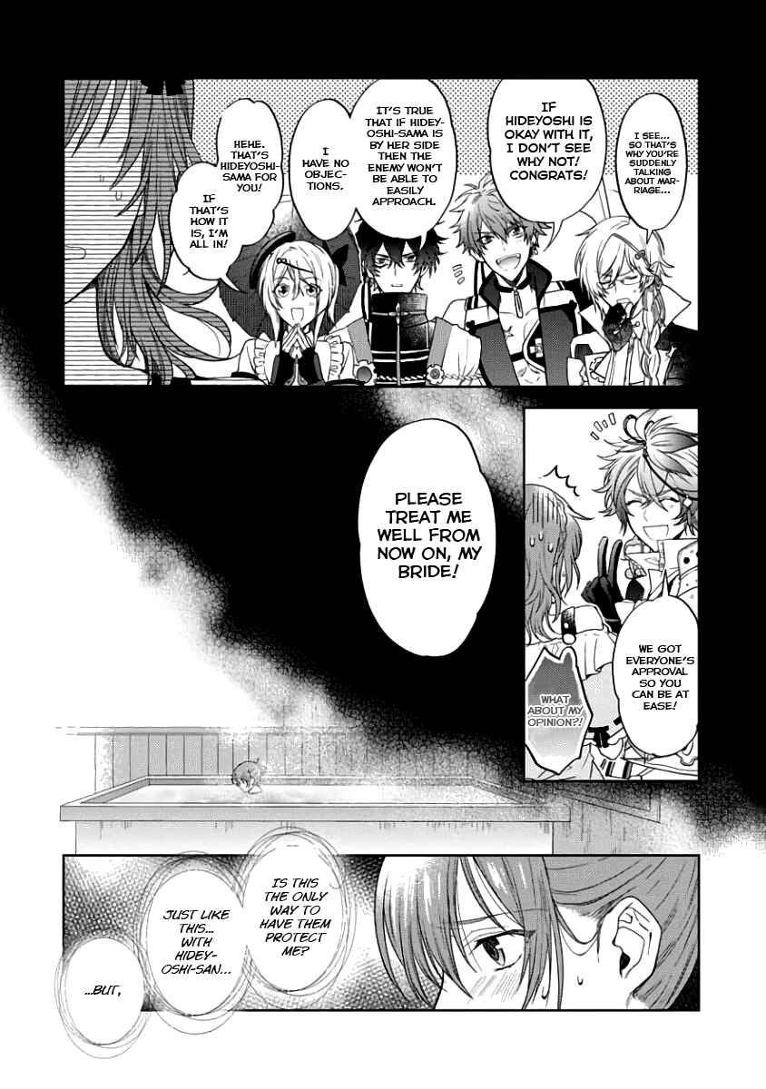 Page 6 Chapter 2 Sengoku Night Blood