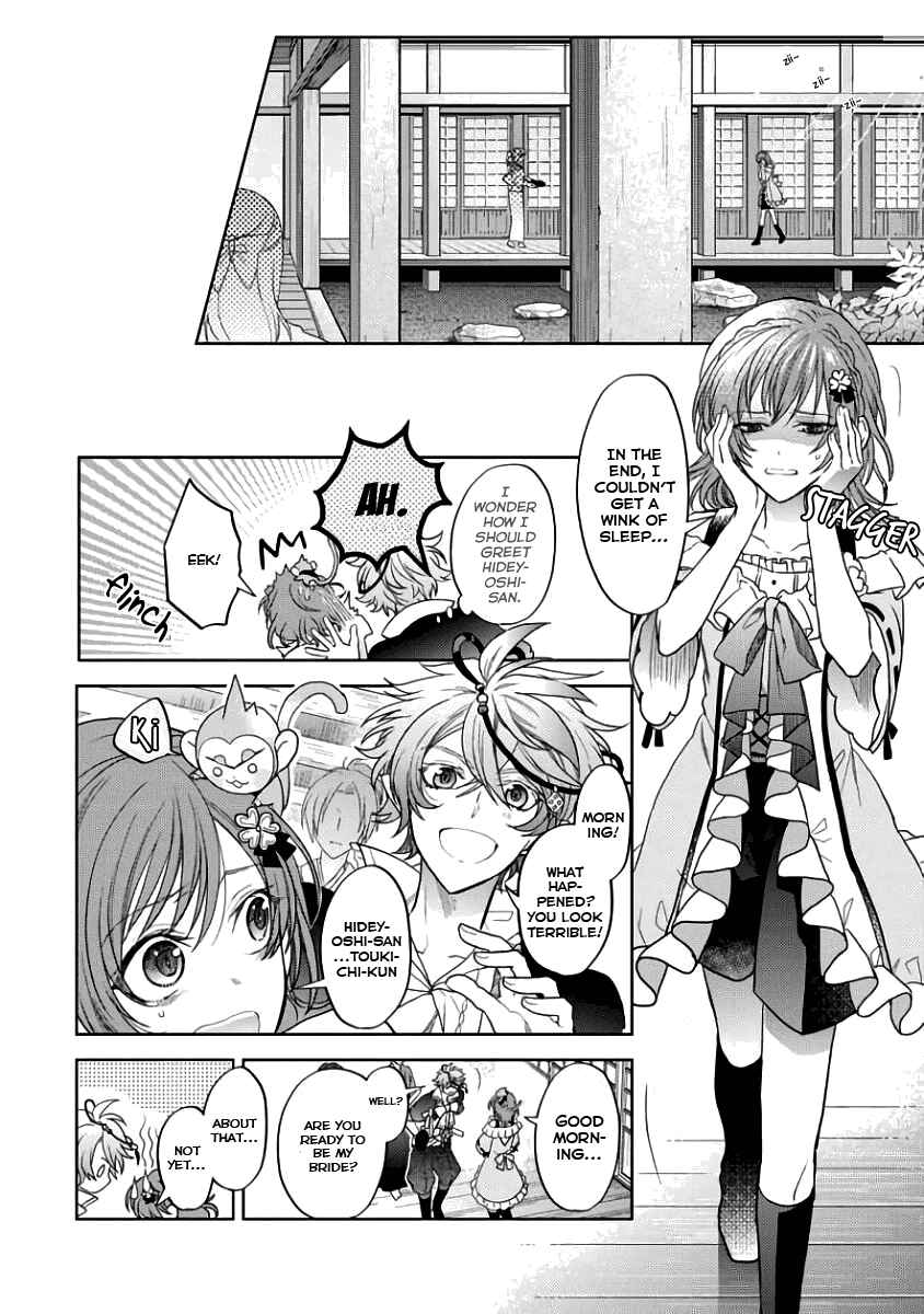 Page 8 Chapter 2 Sengoku Night Blood