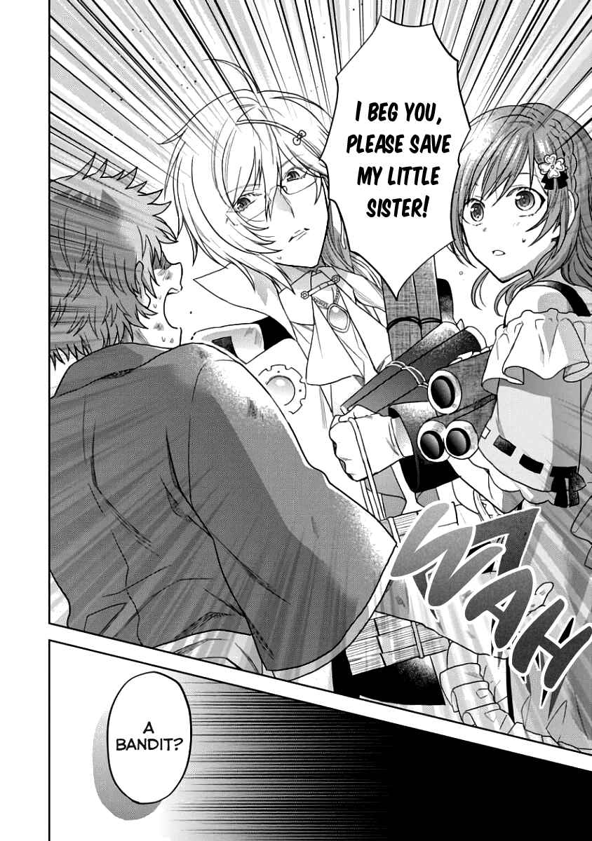 Page 12 Chapter 3 Sengoku Night Blood