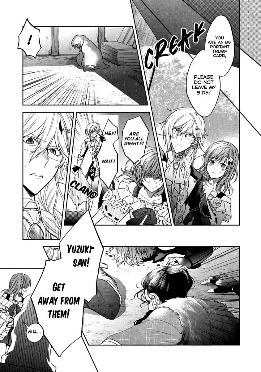 Page 15 Chapter 3 Sengoku Night Blood