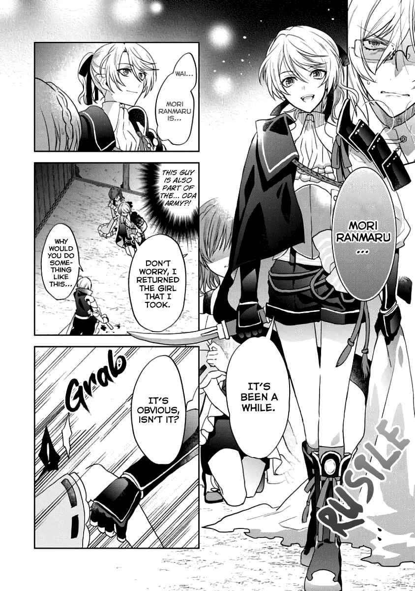 Page 18 Chapter 3 Sengoku Night Blood