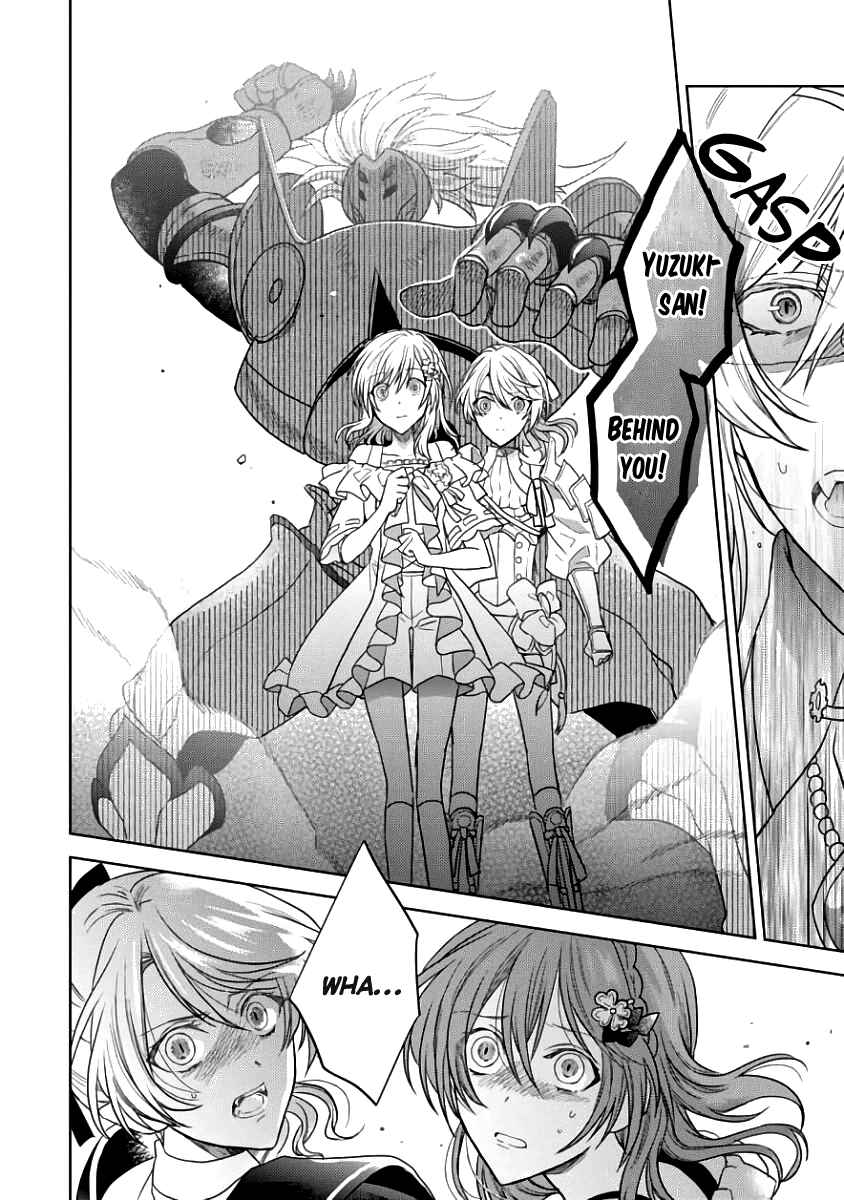 Page 20 Chapter 3 Sengoku Night Blood