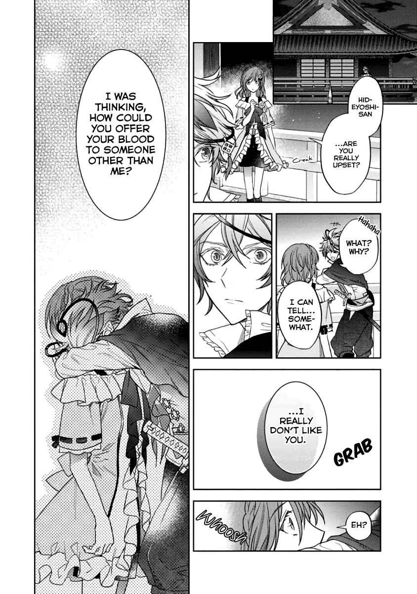 Page 26 Chapter 3 Sengoku Night Blood