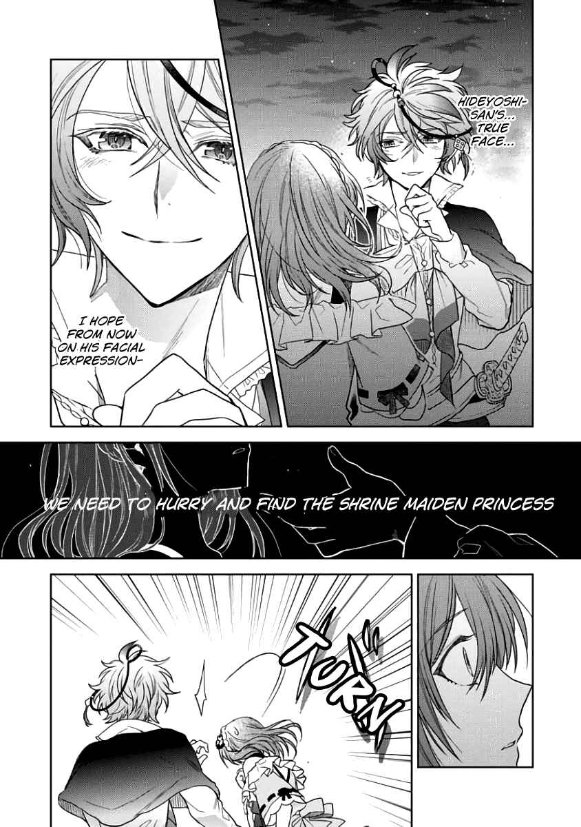 Page 29 Chapter 3 Sengoku Night Blood