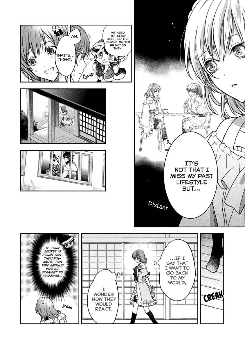 Page 6 Chapter 3 Sengoku Night Blood