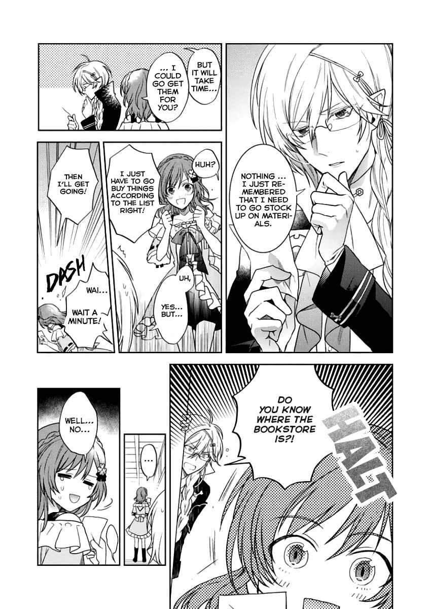Page 9 Chapter 3 Sengoku Night Blood
