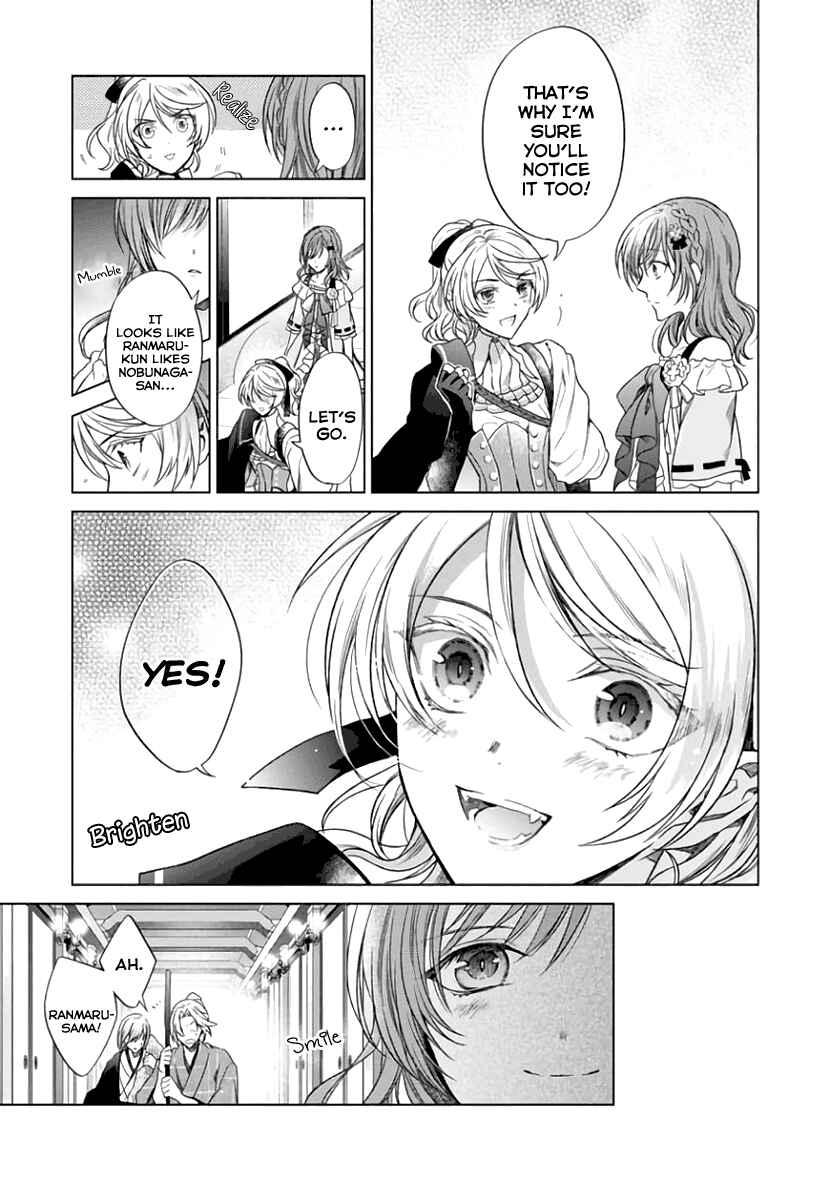 Page 10 Chapter 6 Sengoku Night Blood