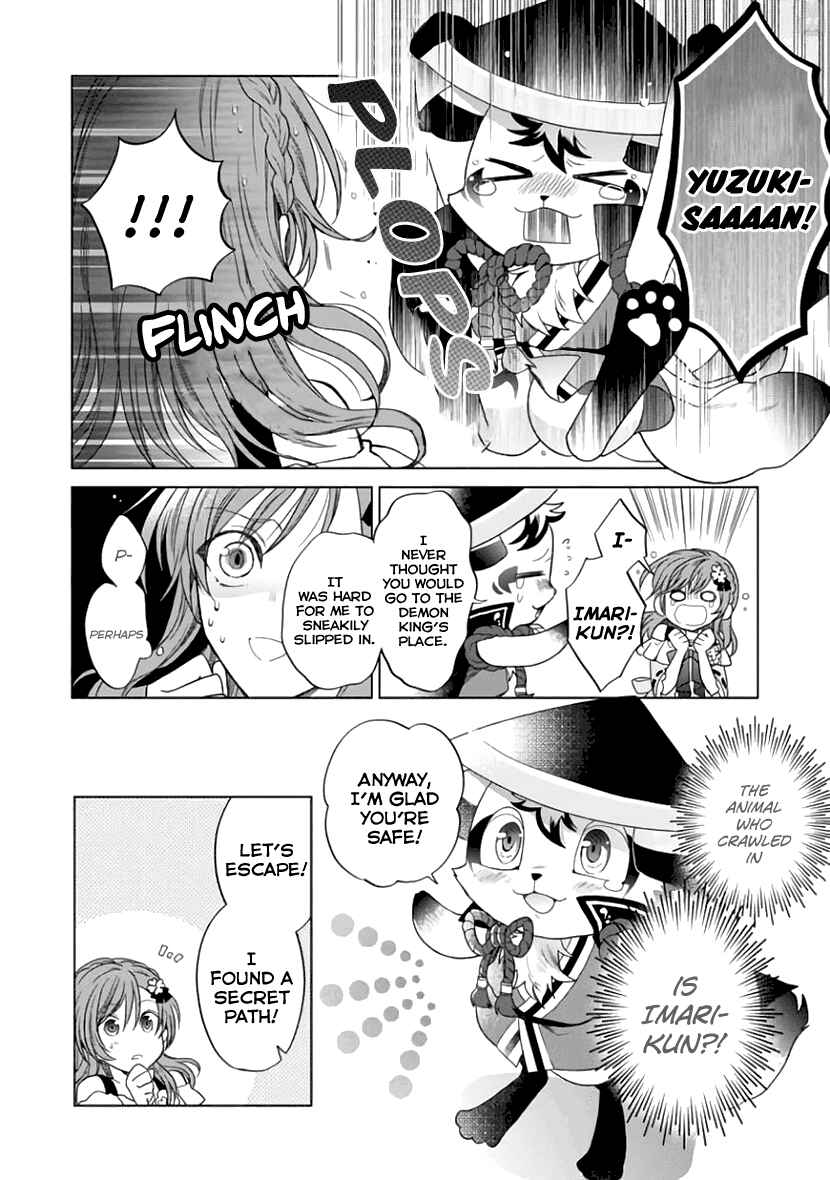 Page 13 Chapter 6 Sengoku Night Blood