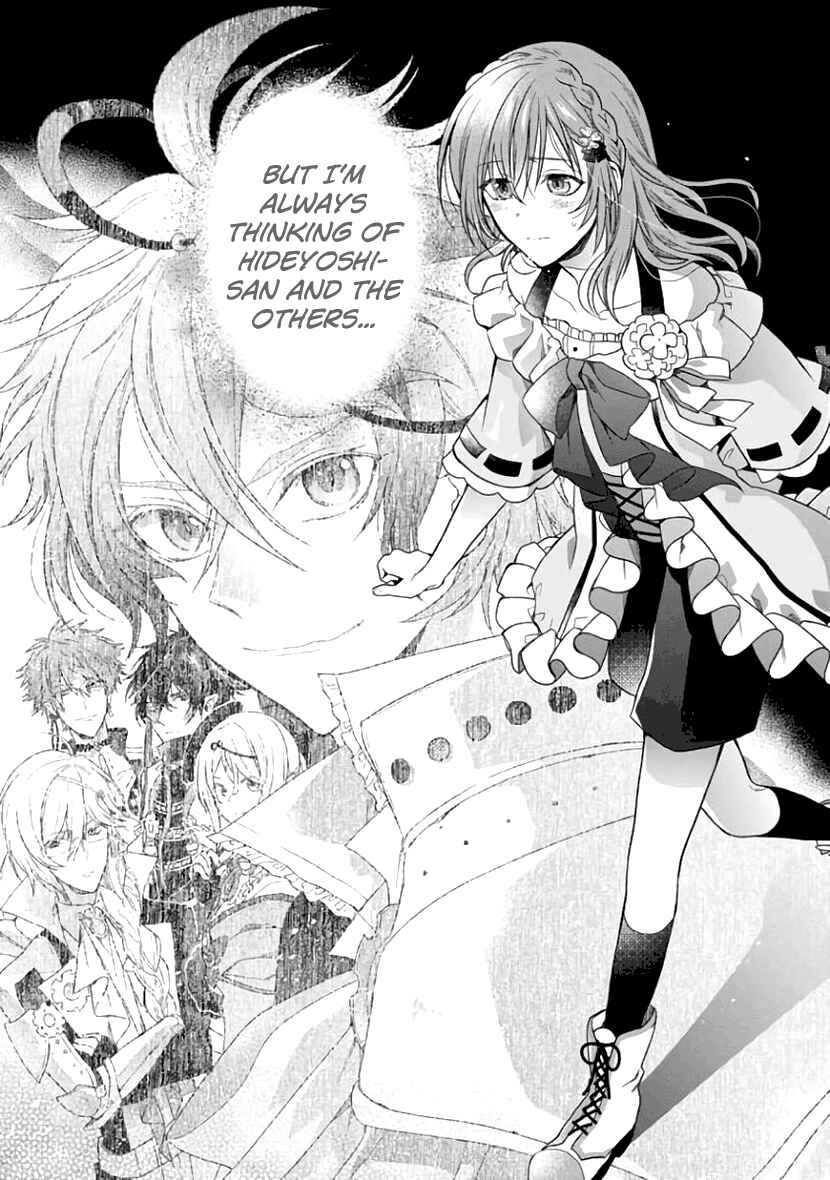 Page 16 Chapter 6 Sengoku Night Blood