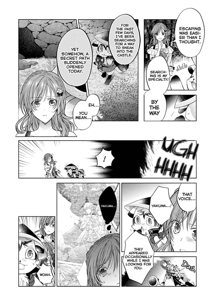 Page 27 Chapter 6 Sengoku Night Blood