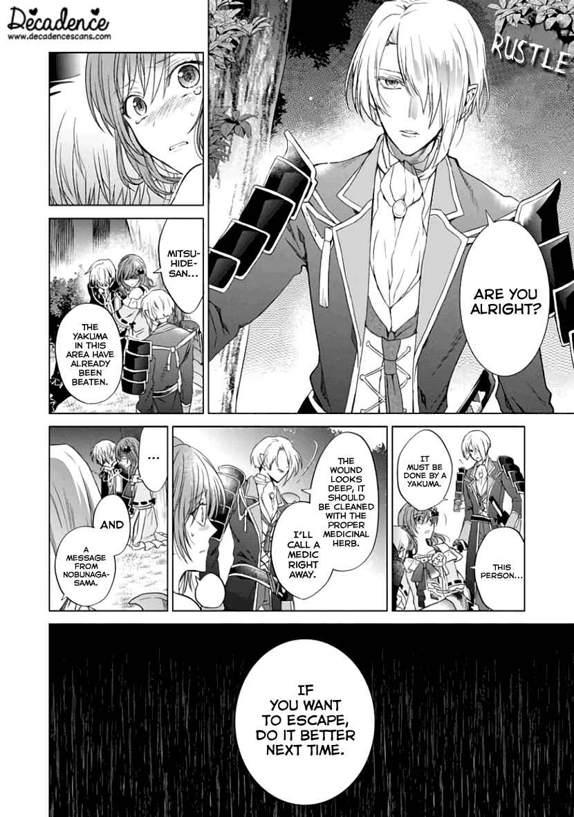 Page 31 Chapter 6 Sengoku Night Blood