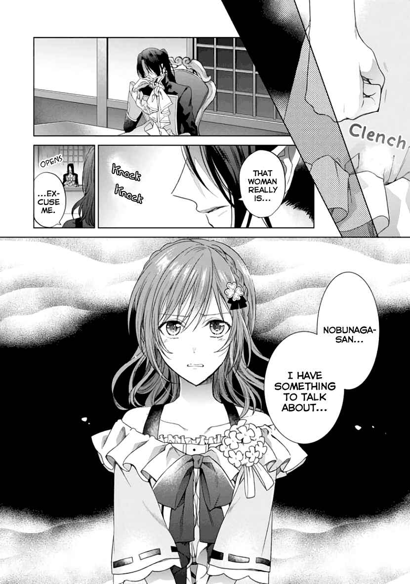 Page 33 Chapter 6 Sengoku Night Blood