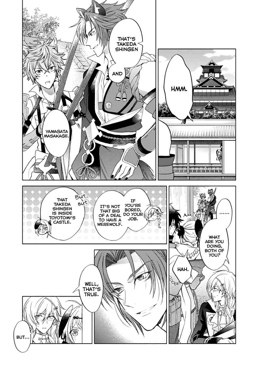 Page 4 Chapter 6 Sengoku Night Blood