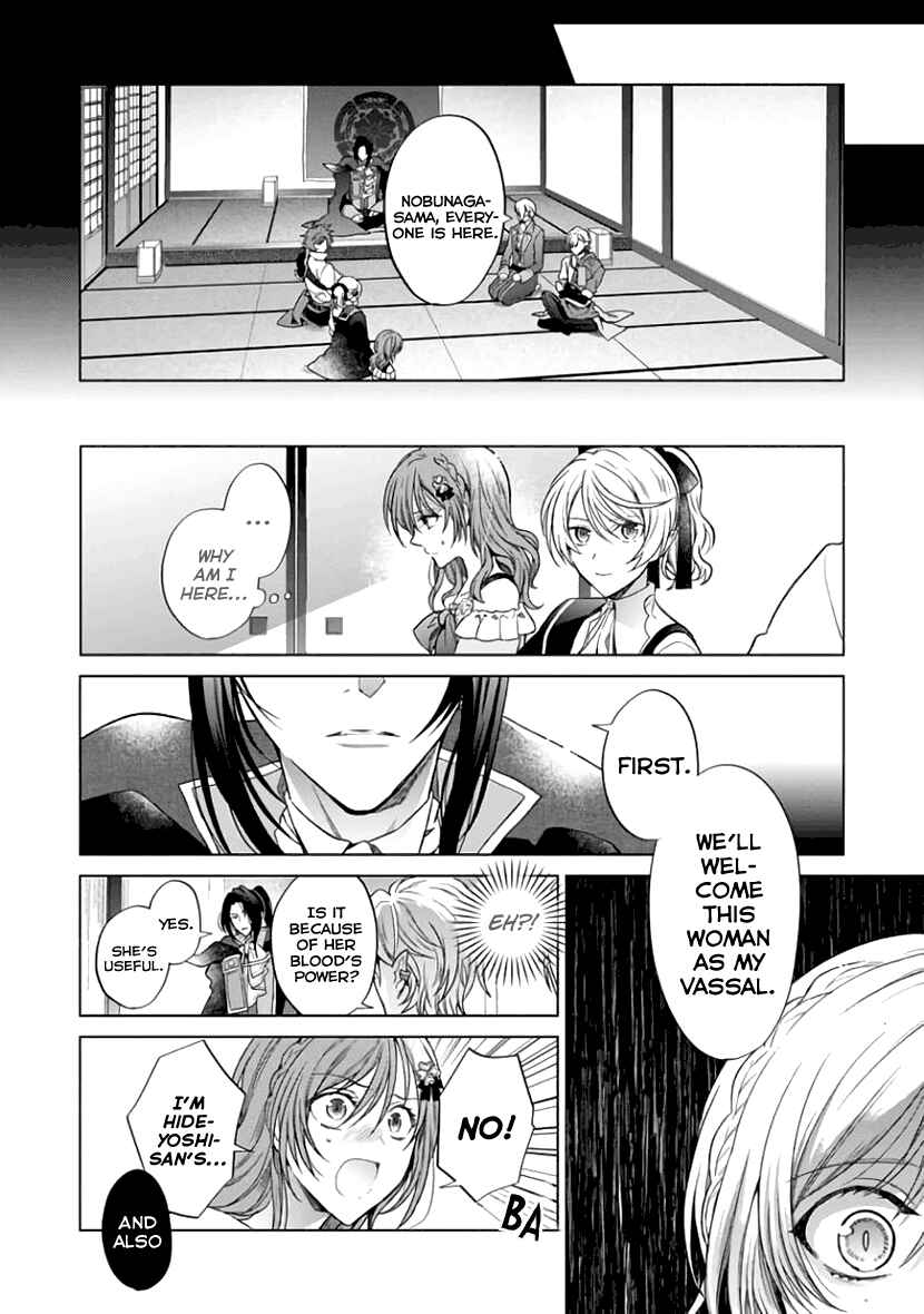 Page 7 Chapter 6 Sengoku Night Blood