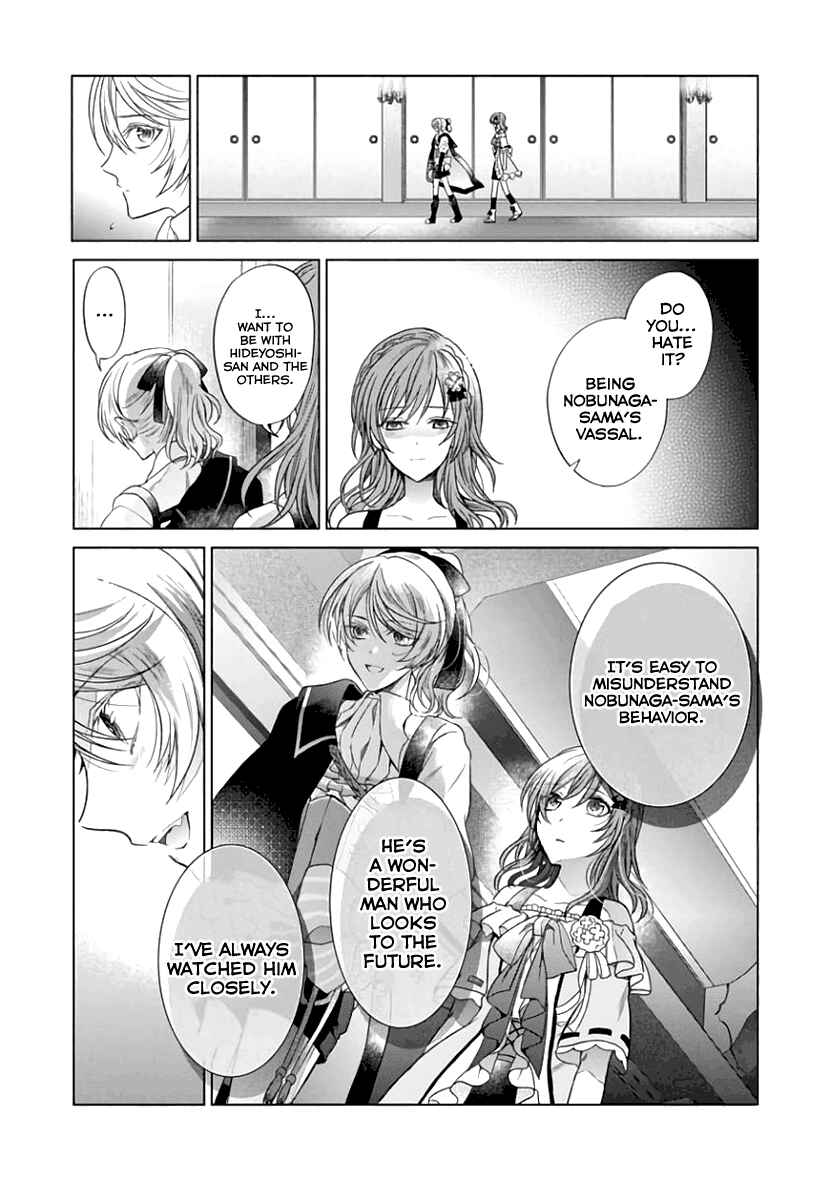 Page 9 Chapter 6 Sengoku Night Blood