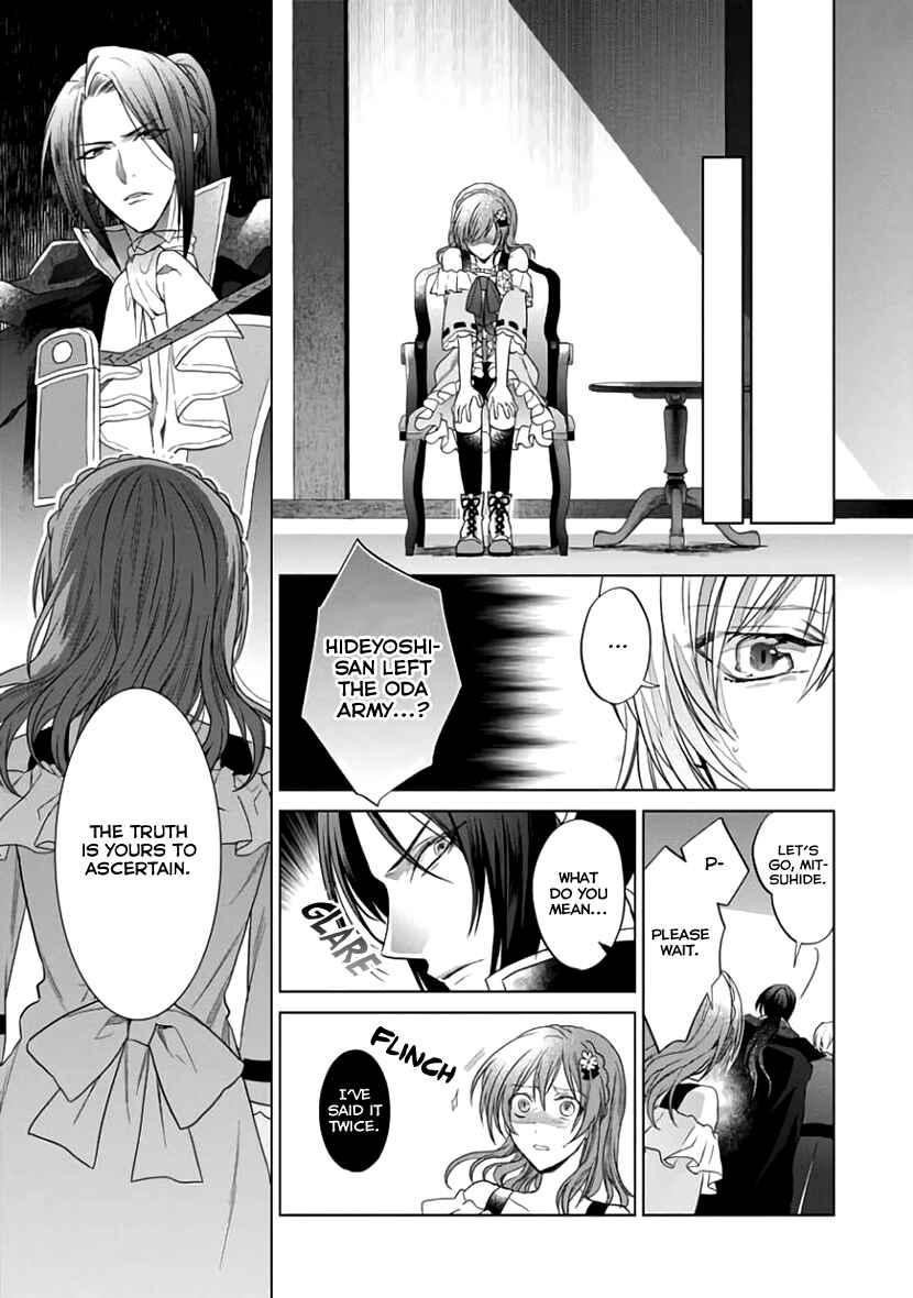 Page 13 Chapter 5 Sengoku Night Blood