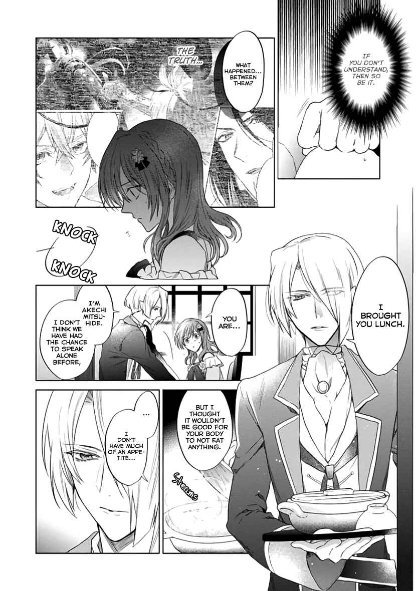 Page 14 Chapter 5 Sengoku Night Blood