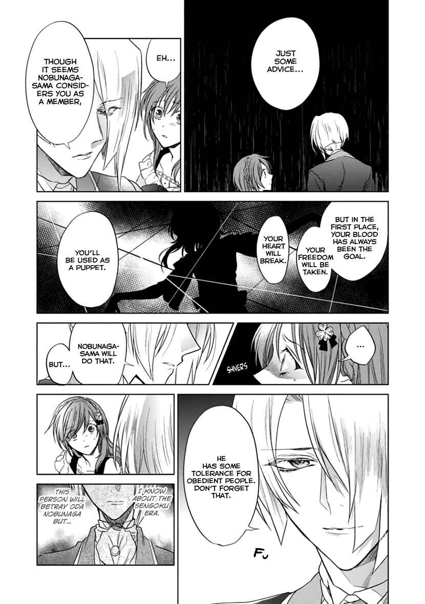 Page 15 Chapter 5 Sengoku Night Blood