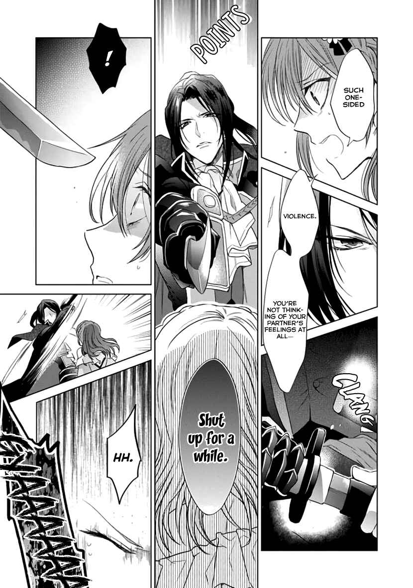 Page 19 Chapter 5 Sengoku Night Blood