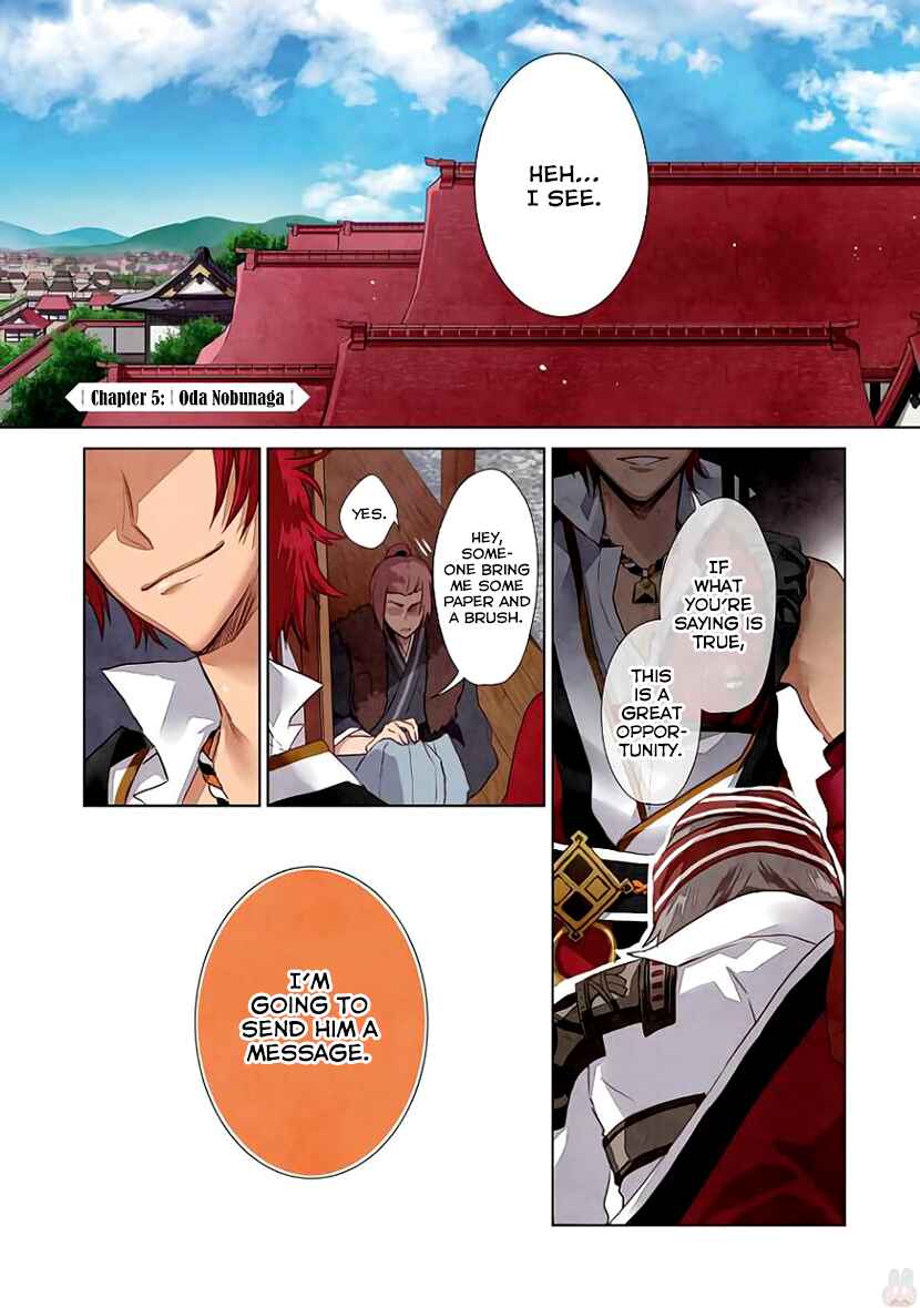 Page 2 Chapter 5 Sengoku Night Blood