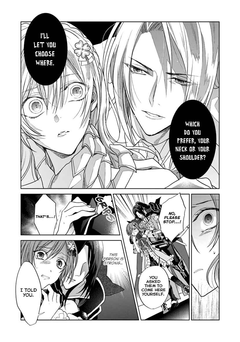 Page 21 Chapter 5 Sengoku Night Blood