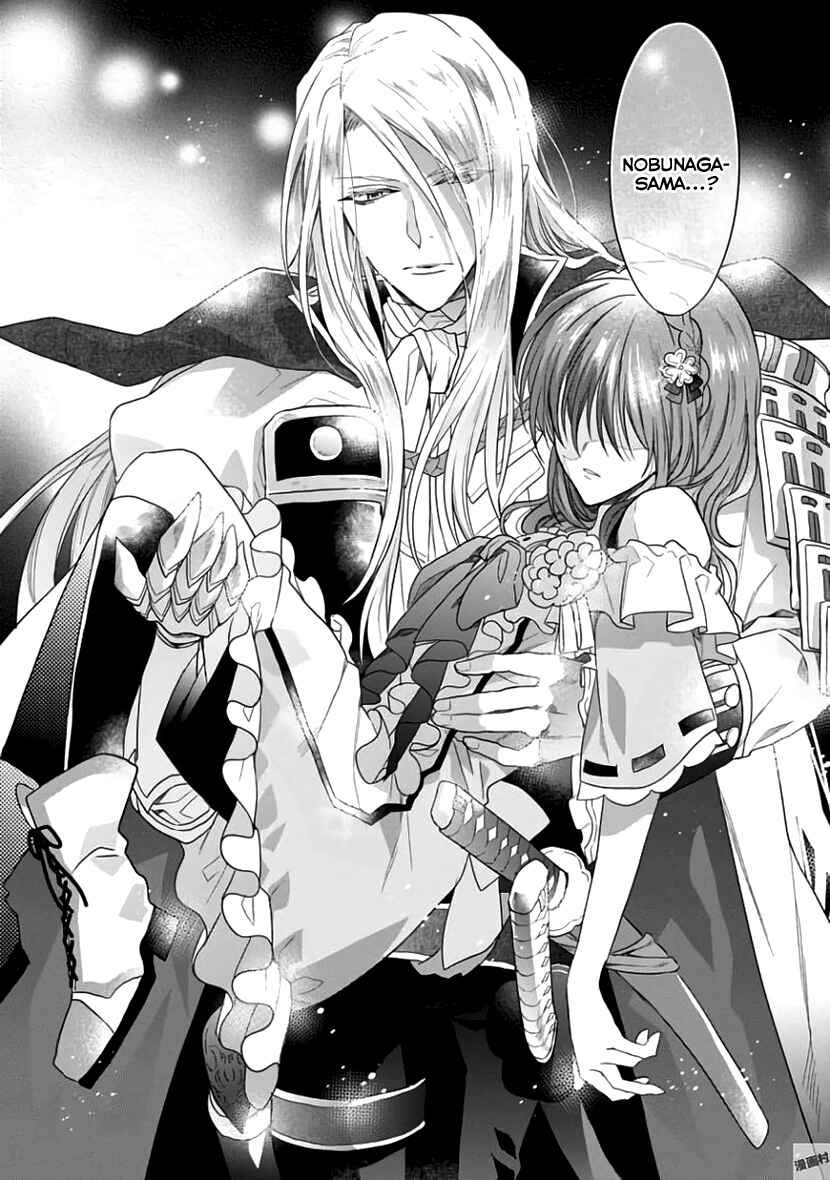 Page 23 Chapter 5 Sengoku Night Blood