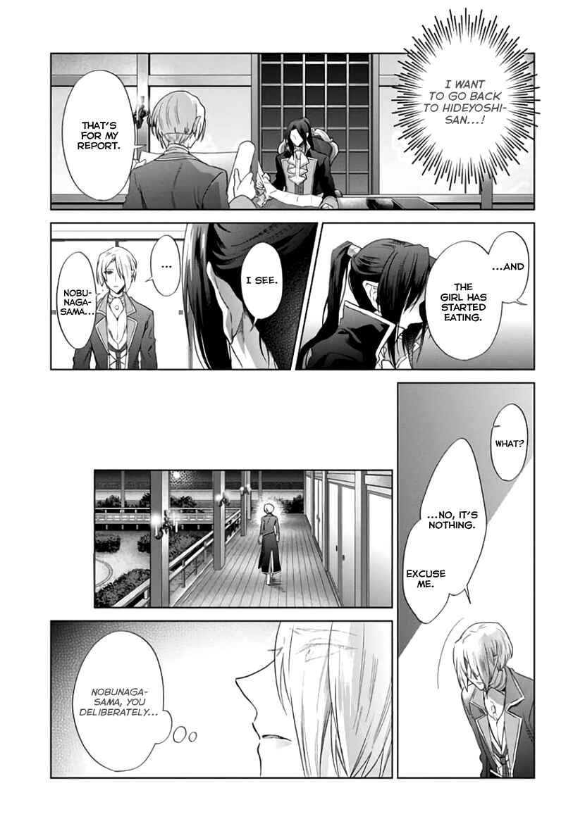 Page 26 Chapter 5 Sengoku Night Blood